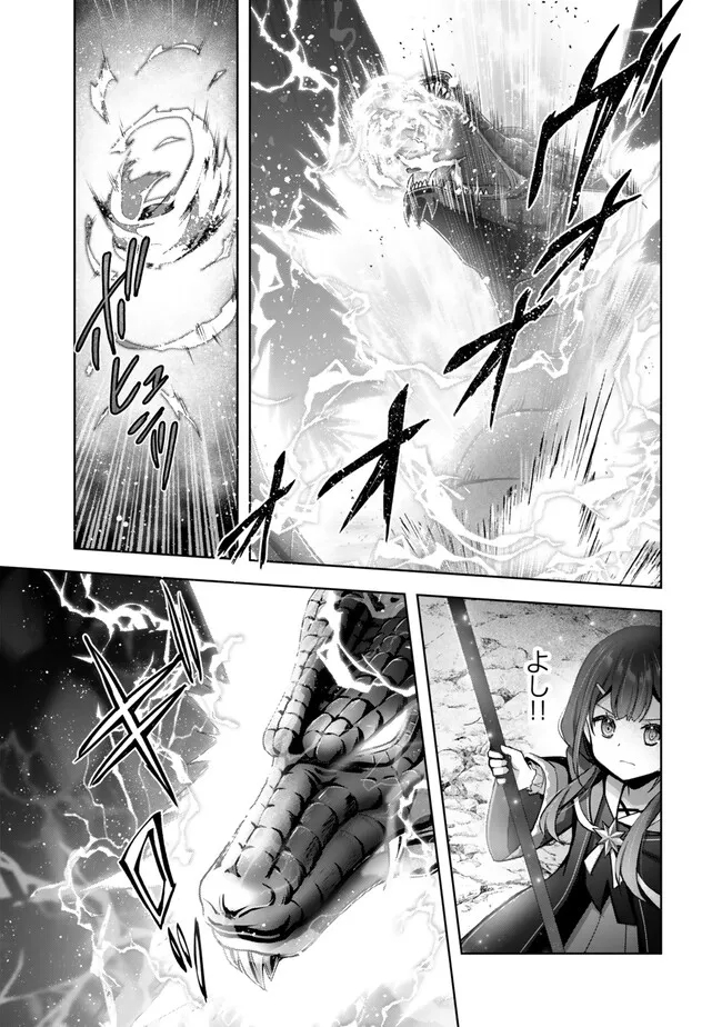 Yuusha Party wo Oidasareta Kiyoubinbou: Party Jijou de Fuyojitsushi wo Yatteita Kenshi, Bannou e to Itaru Chap 30.3 - Next Chap 31.3