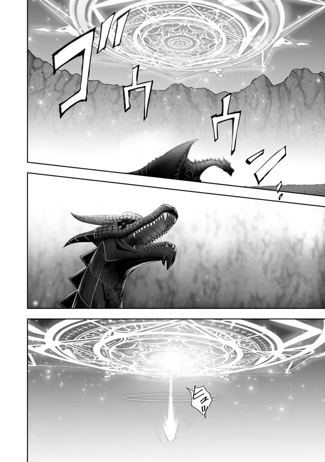 Yuusha Party wo Oidasareta Kiyoubinbou: Party Jijou de Fuyojitsushi wo Yatteita Kenshi, Bannou e to Itaru Chap 31.3 - Next Chap 32.3