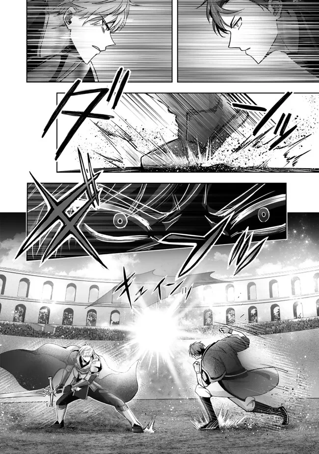 Yuusha Party wo Oidasareta Kiyoubinbou: Party Jijou de Fuyojitsushi wo Yatteita Kenshi, Bannou e to Itaru Chap 47.3 - Next Chap 48.3