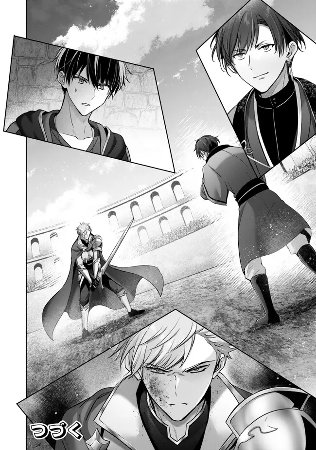 Yuusha Party wo Oidasareta Kiyoubinbou: Party Jijou de Fuyojitsushi wo Yatteita Kenshi, Bannou e to Itaru Chap 47.4 - Next Chap 48.4