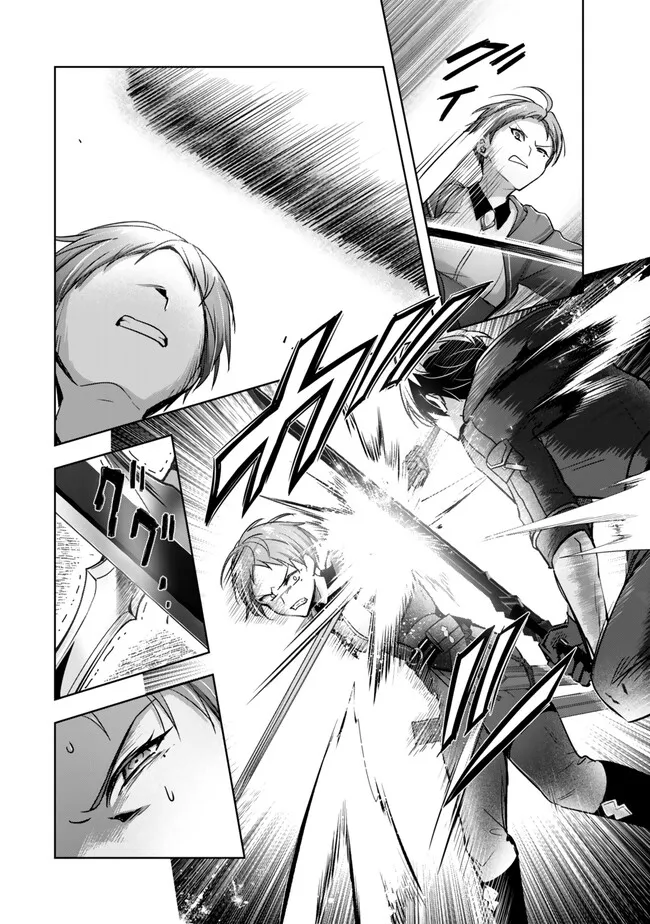 Yuusha Party wo Oidasareta Kiyoubinbou: Party Jijou de Fuyojitsushi wo Yatteita Kenshi, Bannou e to Itaru Chap 45.3 - Next Chap 46.3