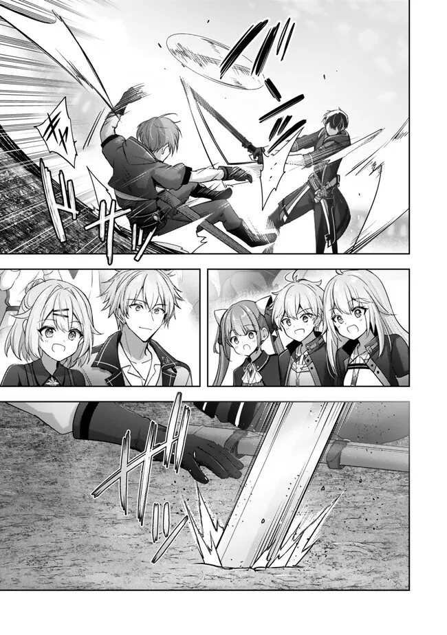 Yuusha Party wo Oidasareta Kiyoubinbou: Party Jijou de Fuyojitsushi wo Yatteita Kenshi, Bannou e to Itaru Chap 45.3 - Next Chap 46.3