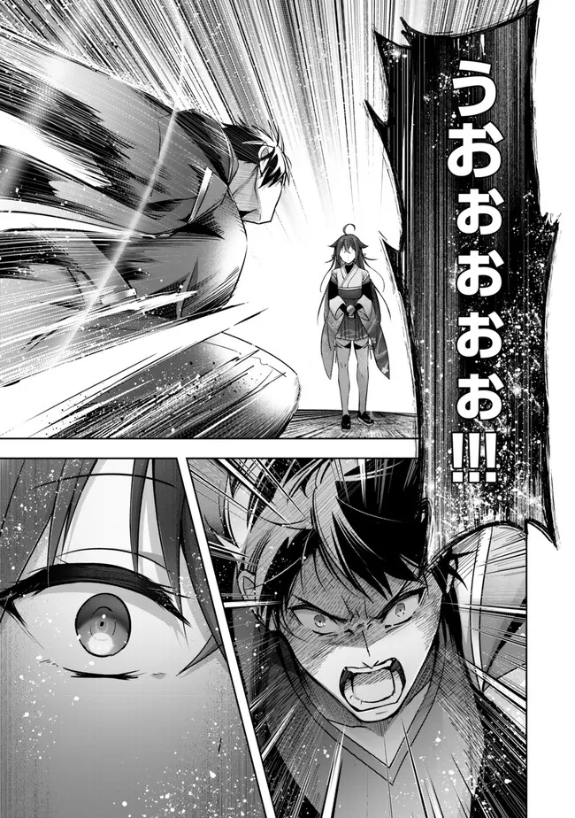 Yuusha Party wo Oidasareta Kiyoubinbou: Party Jijou de Fuyojitsushi wo Yatteita Kenshi, Bannou e to Itaru Chap 49.2 - Next Chap 50.2