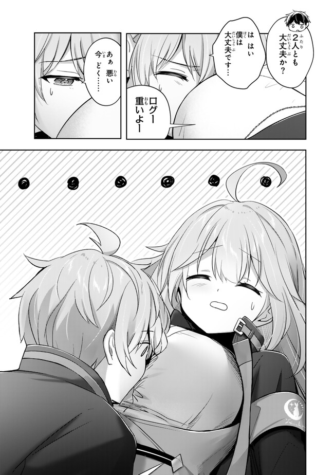 Yuusha Party wo Oidasareta Kiyoubinbou: Party Jijou de Fuyojitsushi wo Yatteita Kenshi, Bannou e to Itaru Chap 40.2 - Next Chap 41.2