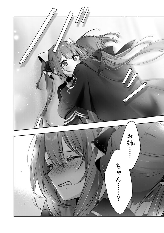 Yuusha Party wo Oidasareta Kiyoubinbou: Party Jijou de Fuyojitsushi wo Yatteita Kenshi, Bannou e to Itaru Chap 40.3 - Next Chap 41.3