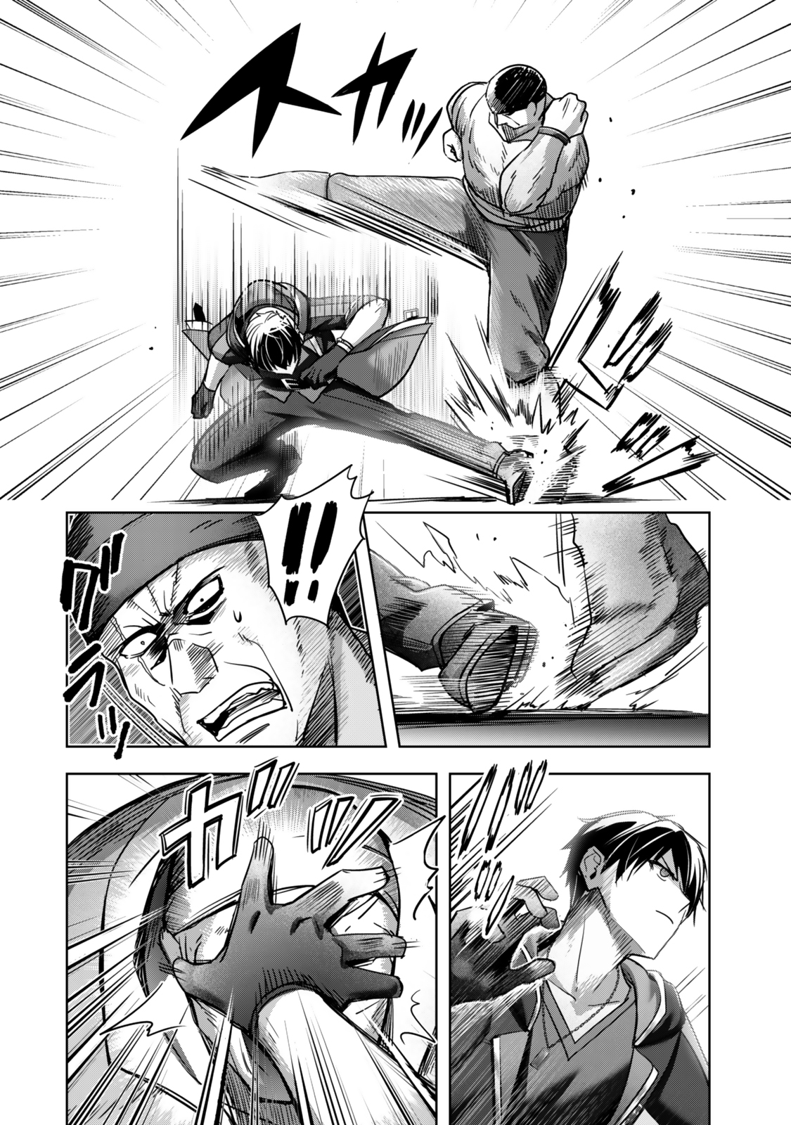 Yuusha Party wo Oidasareta Kiyoubinbou: Party Jijou de Fuyojitsushi wo Yatteita Kenshi, Bannou e to Itaru Chap 43.1 - Next Chap 44.1