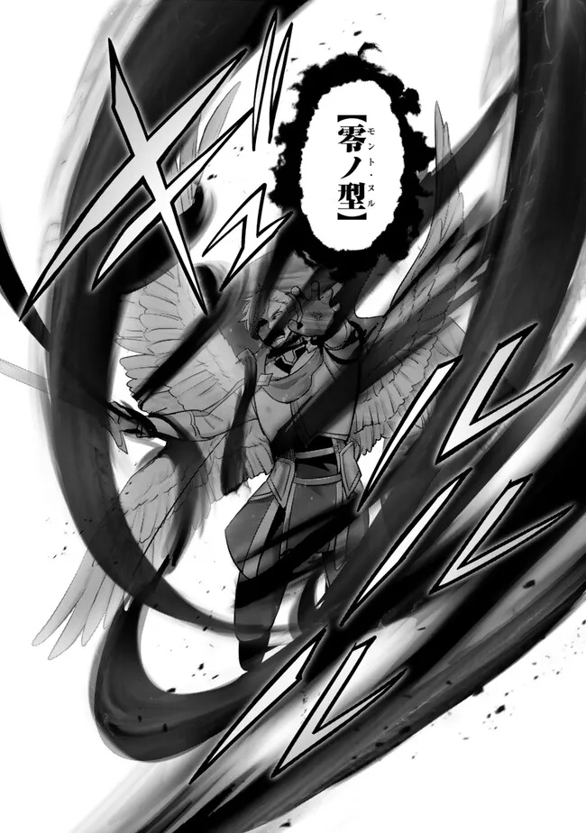 Yuusha Party wo Oidasareta Kiyoubinbou: Party Jijou de Fuyojitsushi wo Yatteita Kenshi, Bannou e to Itaru Chap 54.2 - Next Chap 55.2