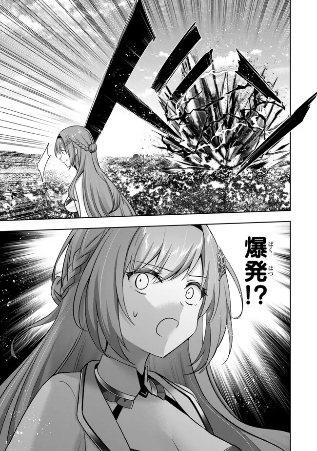 Yuusha Party wo Oidasareta Kiyoubinbou: Party Jijou de Fuyojitsushi wo Yatteita Kenshi, Bannou e to Itaru Chap 55.3 - Next Chap 56.3