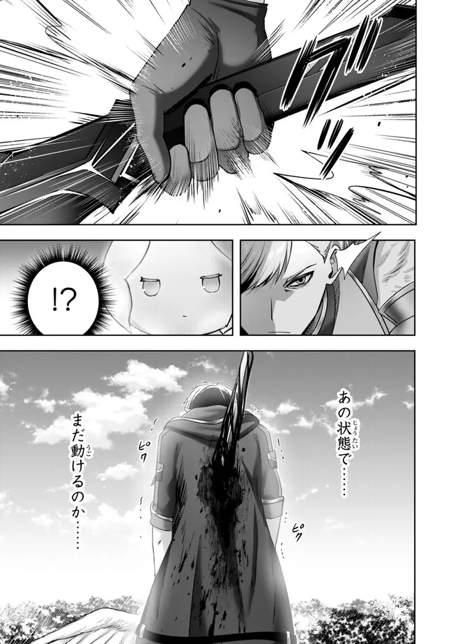 Yuusha Party wo Oidasareta Kiyoubinbou: Party Jijou de Fuyojitsushi wo Yatteita Kenshi, Bannou e to Itaru Chap 55.3 - Next Chap 56.3