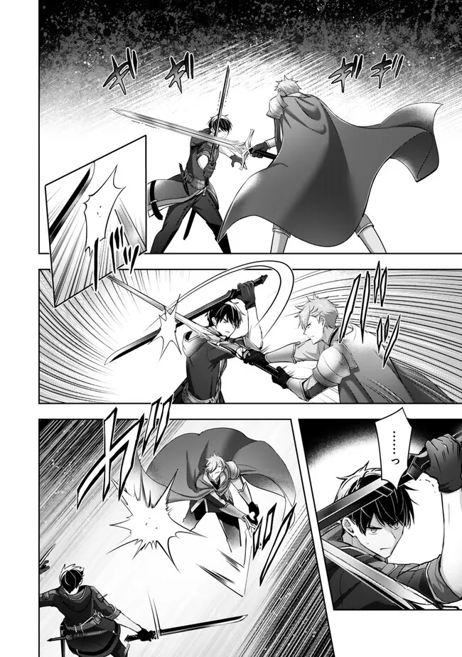 Yuusha Party wo Oidasareta Kiyoubinbou: Party Jijou de Fuyojitsushi wo Yatteita Kenshi, Bannou e to Itaru Chap 50.1 - Next Chap 51.1