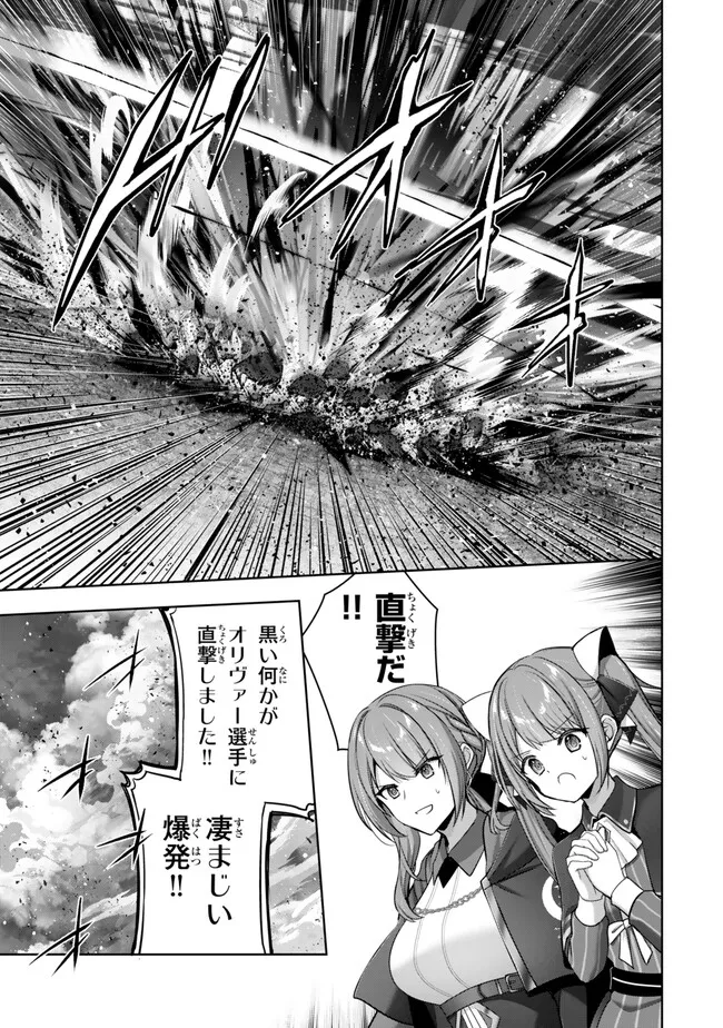 Yuusha Party wo Oidasareta Kiyoubinbou: Party Jijou de Fuyojitsushi wo Yatteita Kenshi, Bannou e to Itaru Chap 50.4 - Next Chap 51.4