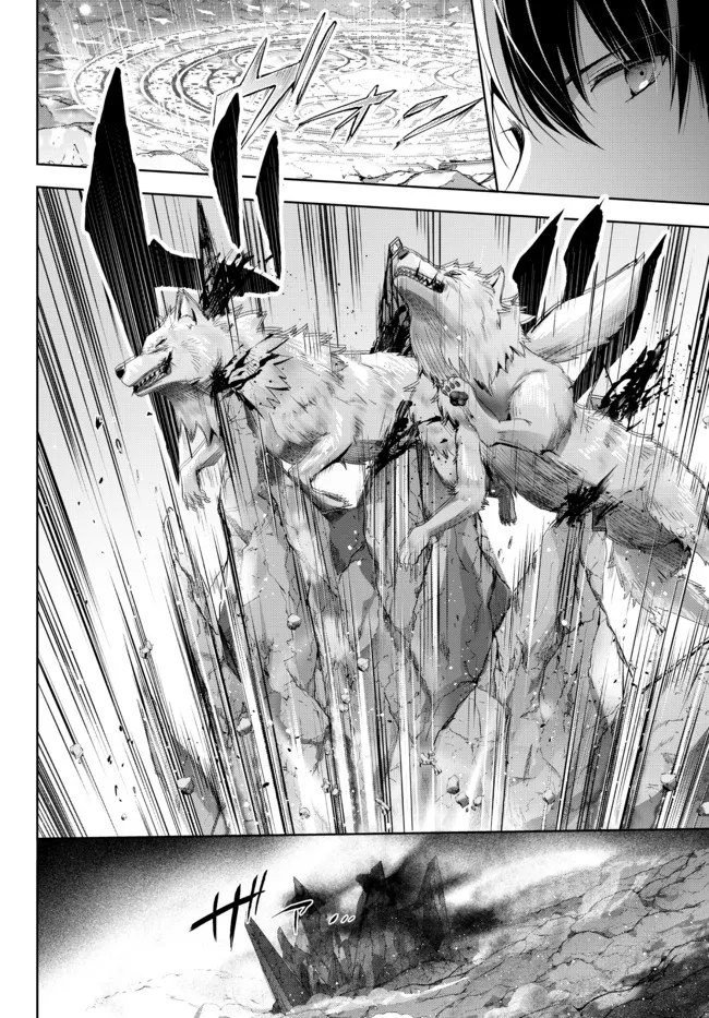 Yuusha Party wo Oidasareta Kiyoubinbou: Party Jijou de Fuyojitsushi wo Yatteita Kenshi, Bannou e to Itaru Chap 5.1 - Next Chap 6.1