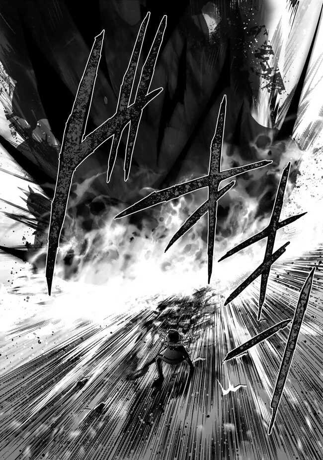 Yuusha Party wo Oidasareta Kiyoubinbou: Party Jijou de Fuyojitsushi wo Yatteita Kenshi, Bannou e to Itaru Chap 51.2 - Next Chap 52.2