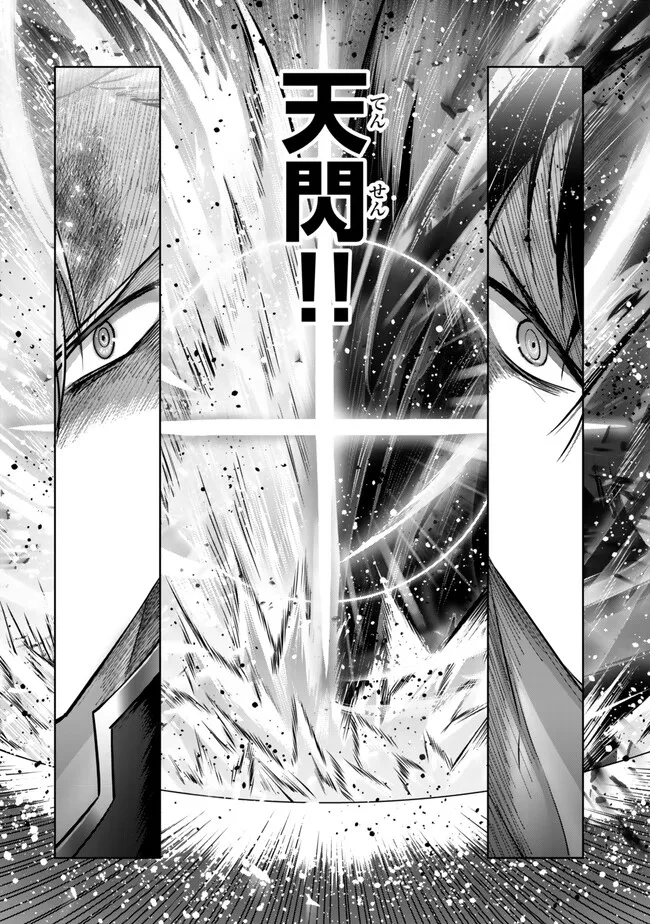 Yuusha Party wo Oidasareta Kiyoubinbou: Party Jijou de Fuyojitsushi wo Yatteita Kenshi, Bannou e to Itaru Chap 51.2 - Next Chap 52.2