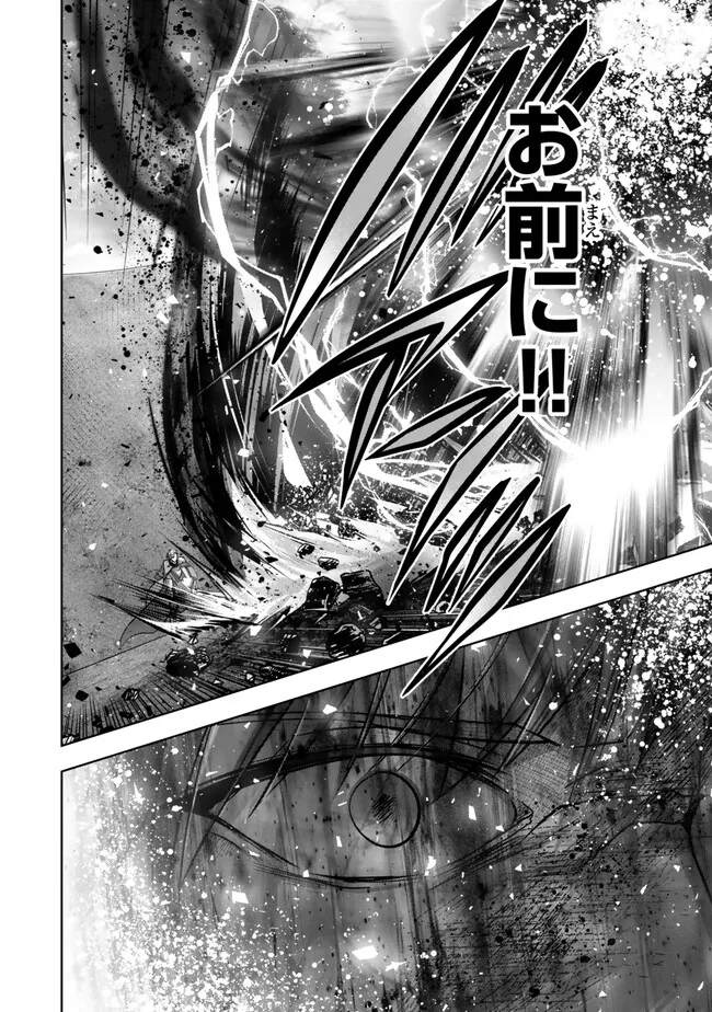 Yuusha Party wo Oidasareta Kiyoubinbou: Party Jijou de Fuyojitsushi wo Yatteita Kenshi, Bannou e to Itaru Chap 51.2 - Next Chap 52.2