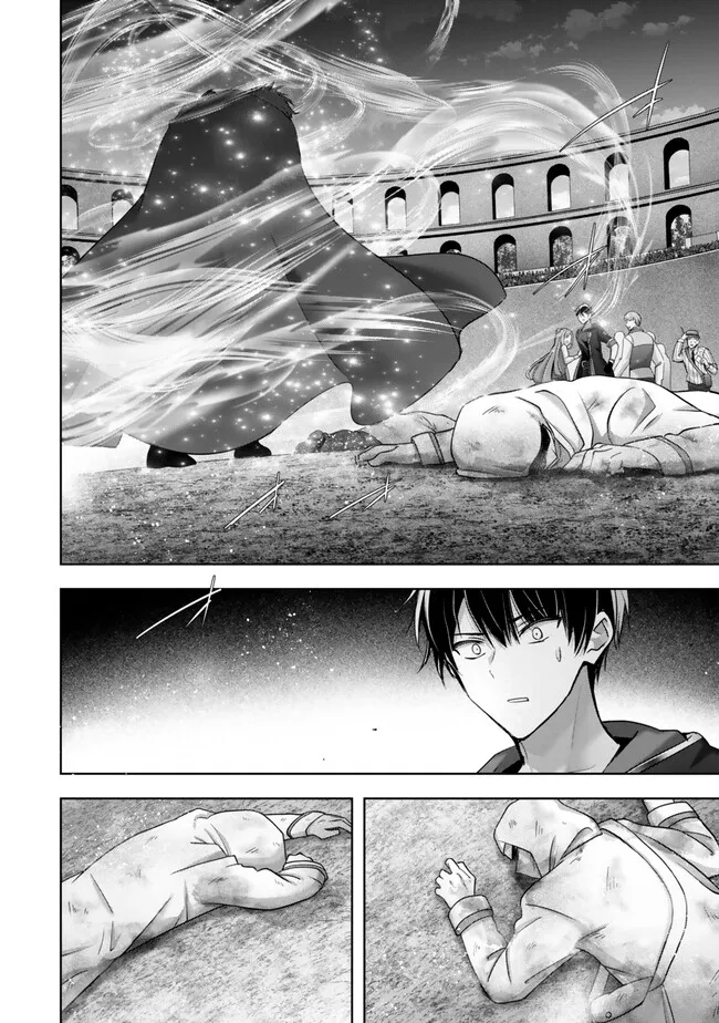 Yuusha Party wo Oidasareta Kiyoubinbou: Party Jijou de Fuyojitsushi wo Yatteita Kenshi, Bannou e to Itaru Chap 51.4 - Next Chap 52.4