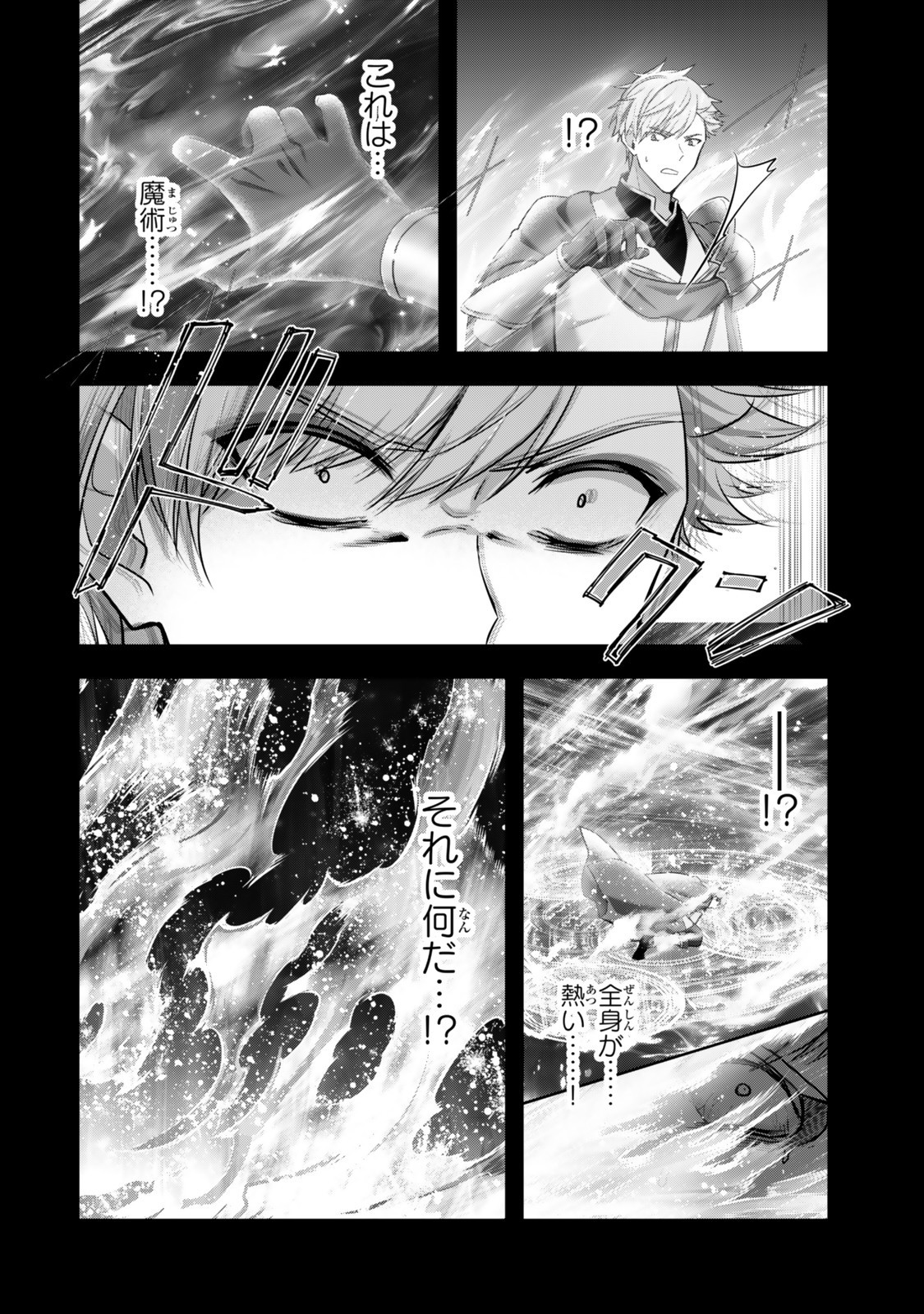 Yuusha Party wo Oidasareta Kiyoubinbou: Party Jijou de Fuyojitsushi wo Yatteita Kenshi, Bannou e to Itaru Chap 52.1 - Next Chap 53.1