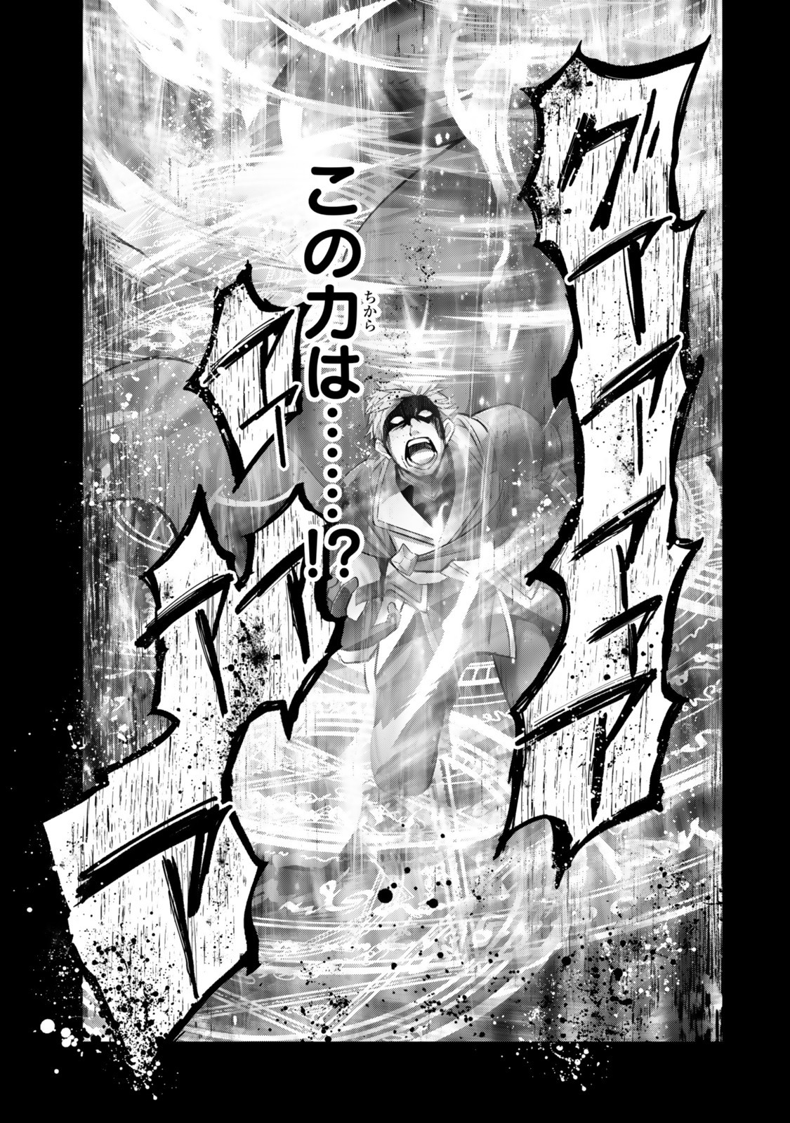 Yuusha Party wo Oidasareta Kiyoubinbou: Party Jijou de Fuyojitsushi wo Yatteita Kenshi, Bannou e to Itaru Chap 52.1 - Next Chap 53.1