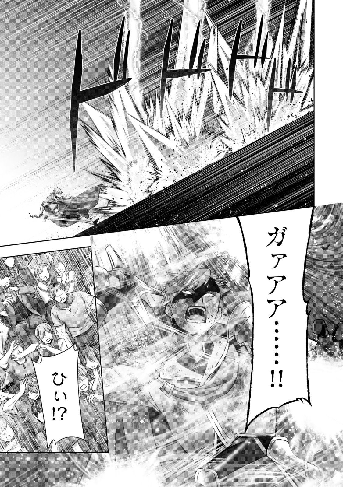 Yuusha Party wo Oidasareta Kiyoubinbou: Party Jijou de Fuyojitsushi wo Yatteita Kenshi, Bannou e to Itaru Chap 52.2 - Next Chap 53.2