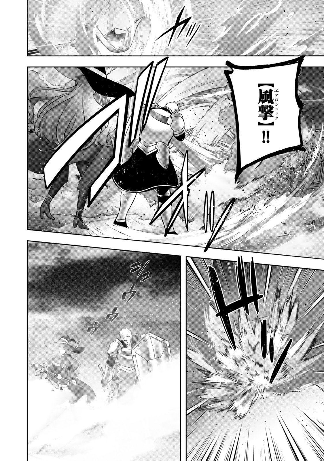 Yuusha Party wo Oidasareta Kiyoubinbou: Party Jijou de Fuyojitsushi wo Yatteita Kenshi, Bannou e to Itaru Chap 53.1 - Next Chap 54.1