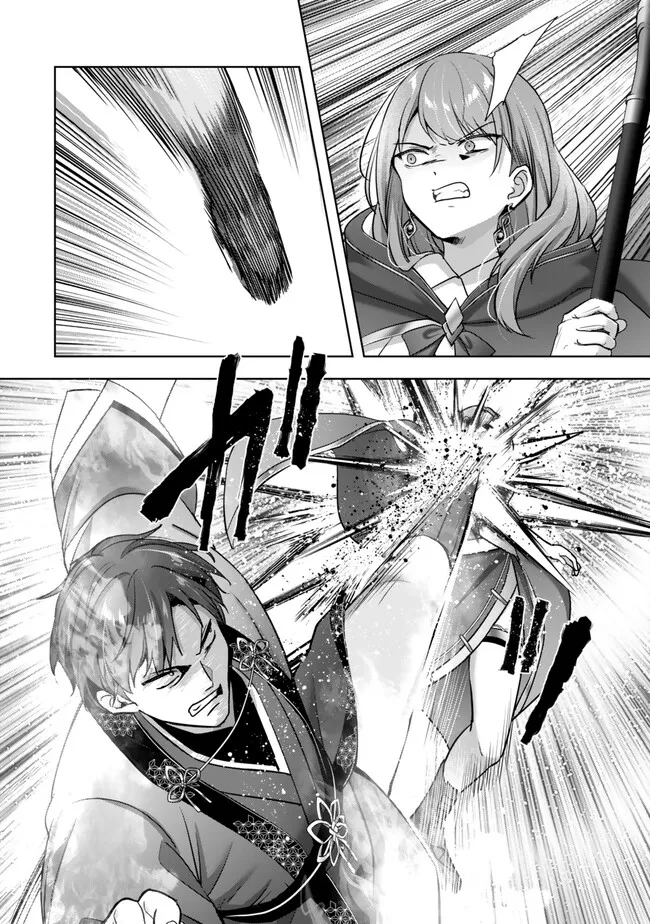 Yuusha Party wo Oidasareta Kiyoubinbou: Party Jijou de Fuyojitsushi wo Yatteita Kenshi, Bannou e to Itaru Chap 53.3 - Next Chap 54.3