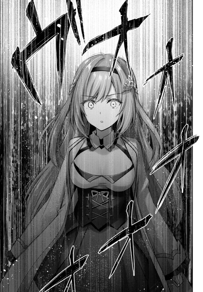 Yuusha Party wo Oidasareta Kiyoubinbou: Party Jijou de Fuyojitsushi wo Yatteita Kenshi, Bannou e to Itaru Chap 8.5 - Next Chap 9.5