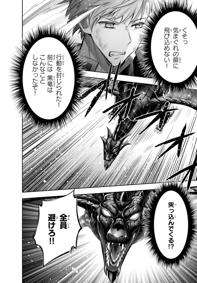 Yuusha Party wo Oidasareta Kiyoubinbou: Party Jijou de Fuyojitsushi wo Yatteita Kenshi, Bannou e to Itaru Chap 9.3 - Next Chap 10.3