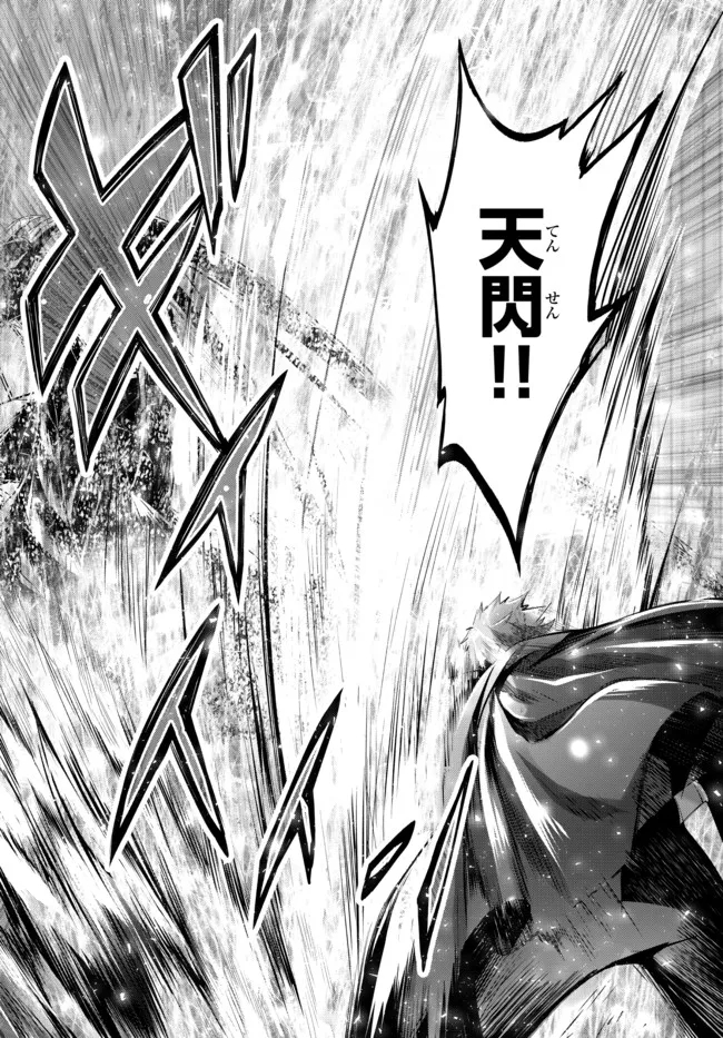 Yuusha Party wo Oidasareta Kiyoubinbou: Party Jijou de Fuyojitsushi wo Yatteita Kenshi, Bannou e to Itaru Chap 9.2 - Next Chap 10.2