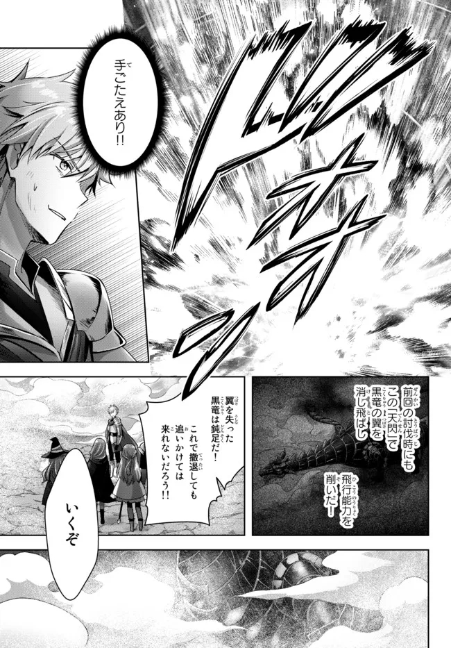 Yuusha Party wo Oidasareta Kiyoubinbou: Party Jijou de Fuyojitsushi wo Yatteita Kenshi, Bannou e to Itaru Chap 9.2 - Next Chap 10.2