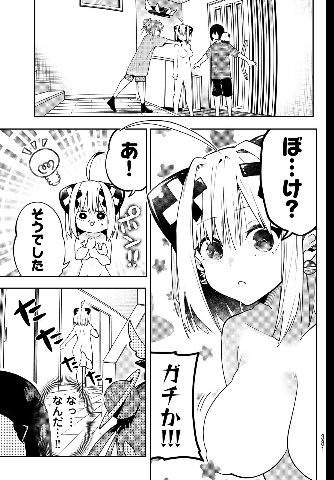 Yumene Connect Chap 62 - Next Chap 63