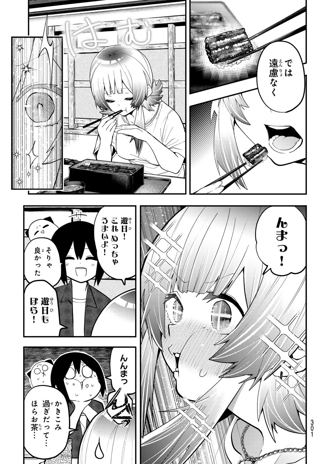 Yumene Connect Chap 29 - Next Chap 30