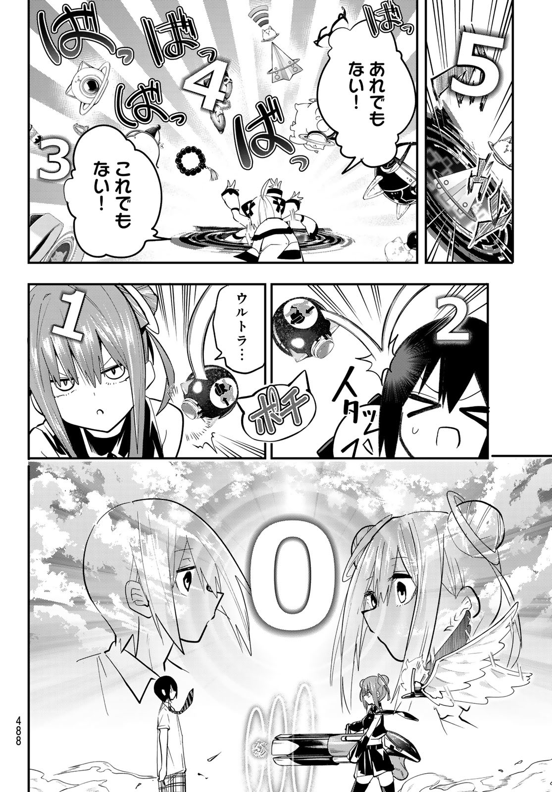 Yumene Connect Chap 36 - Next Chap 37