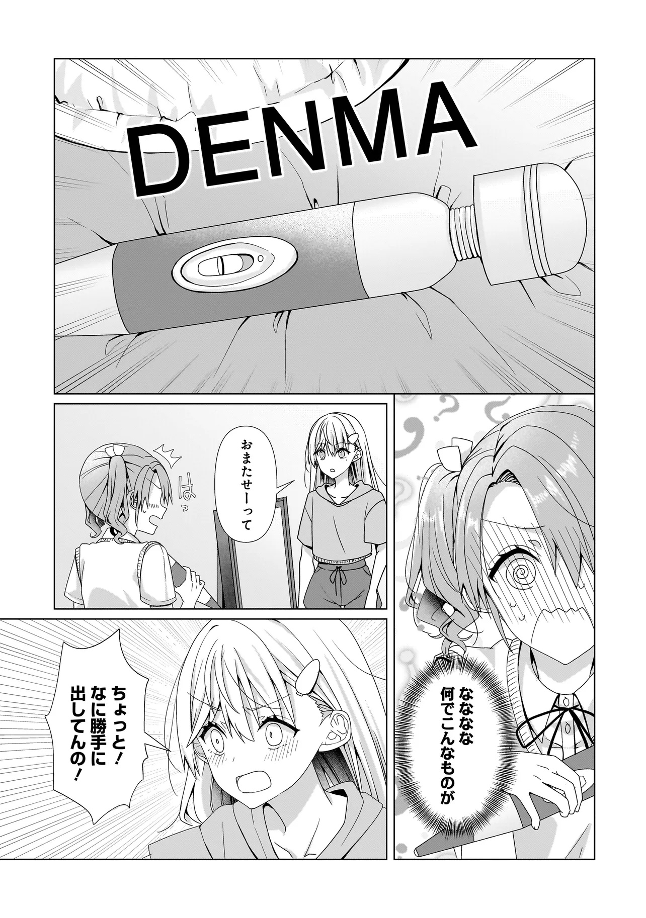 Yuri no Hajimari wa Dorei Kara Chap 8.1 - Next Chap 9.1
