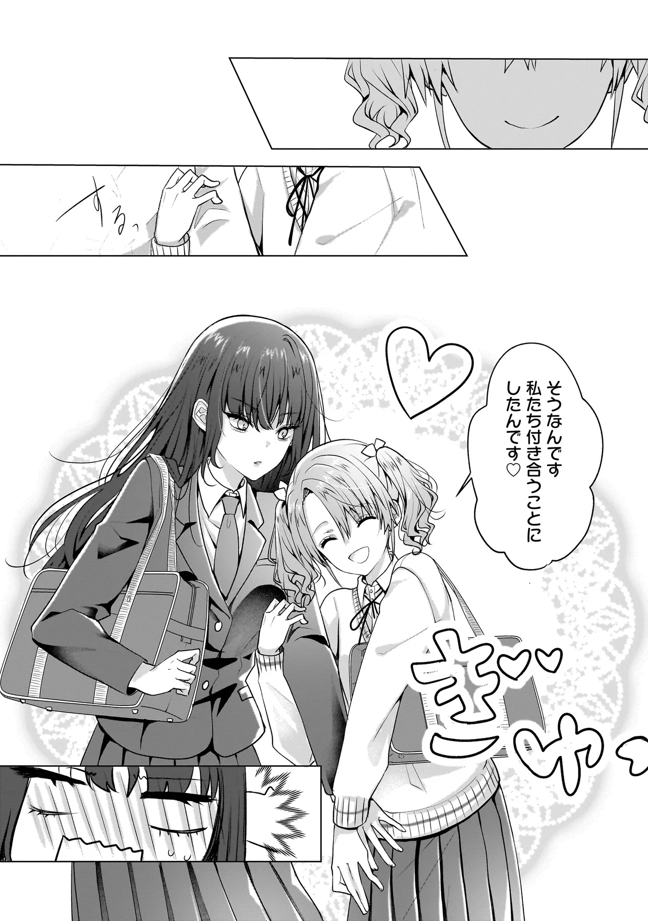 Yuri no Hajimari wa Dorei Kara Chap 5.2 - Next Chap 6.2