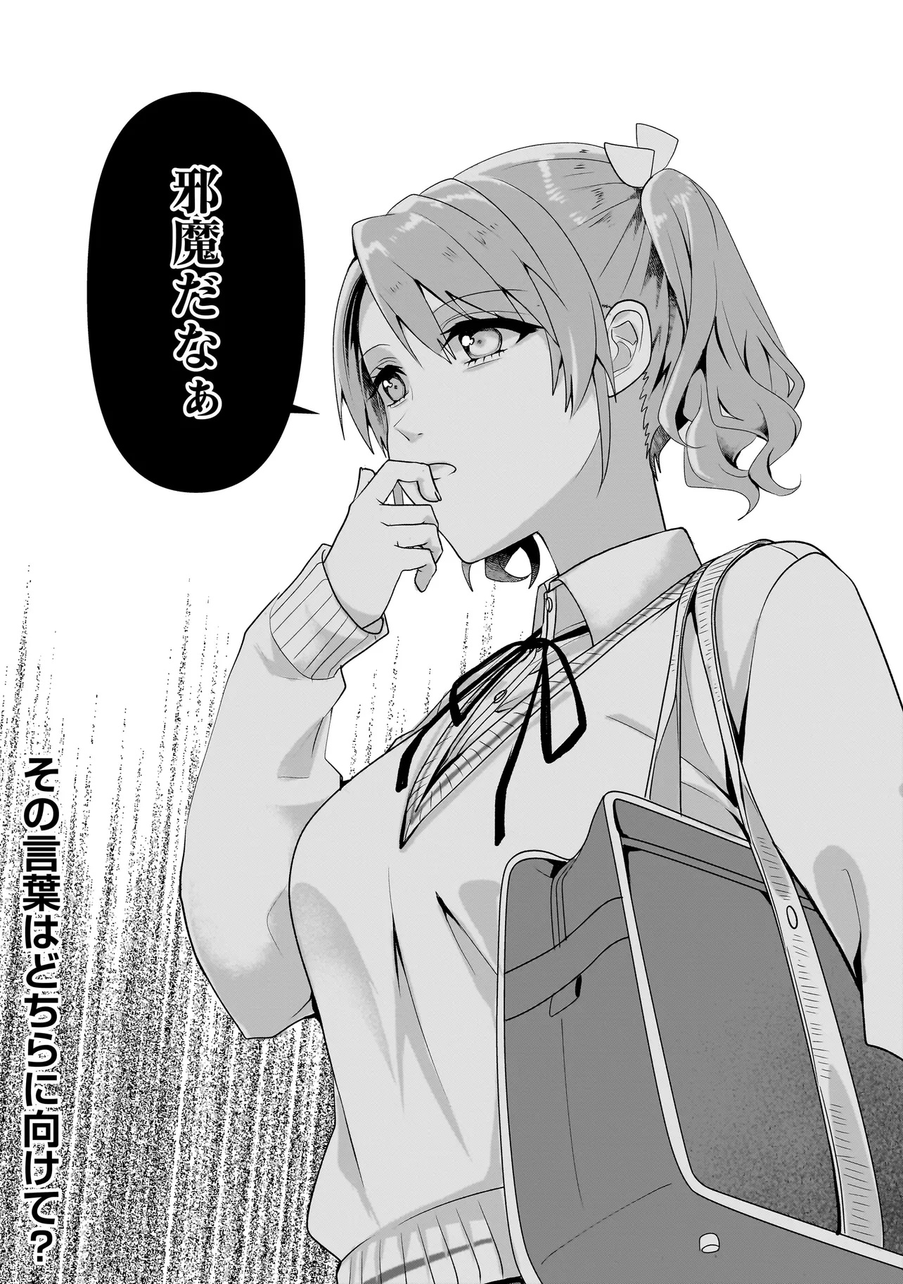 Yuri no Hajimari wa Dorei Kara Chap 5.2 - Next Chap 6.2