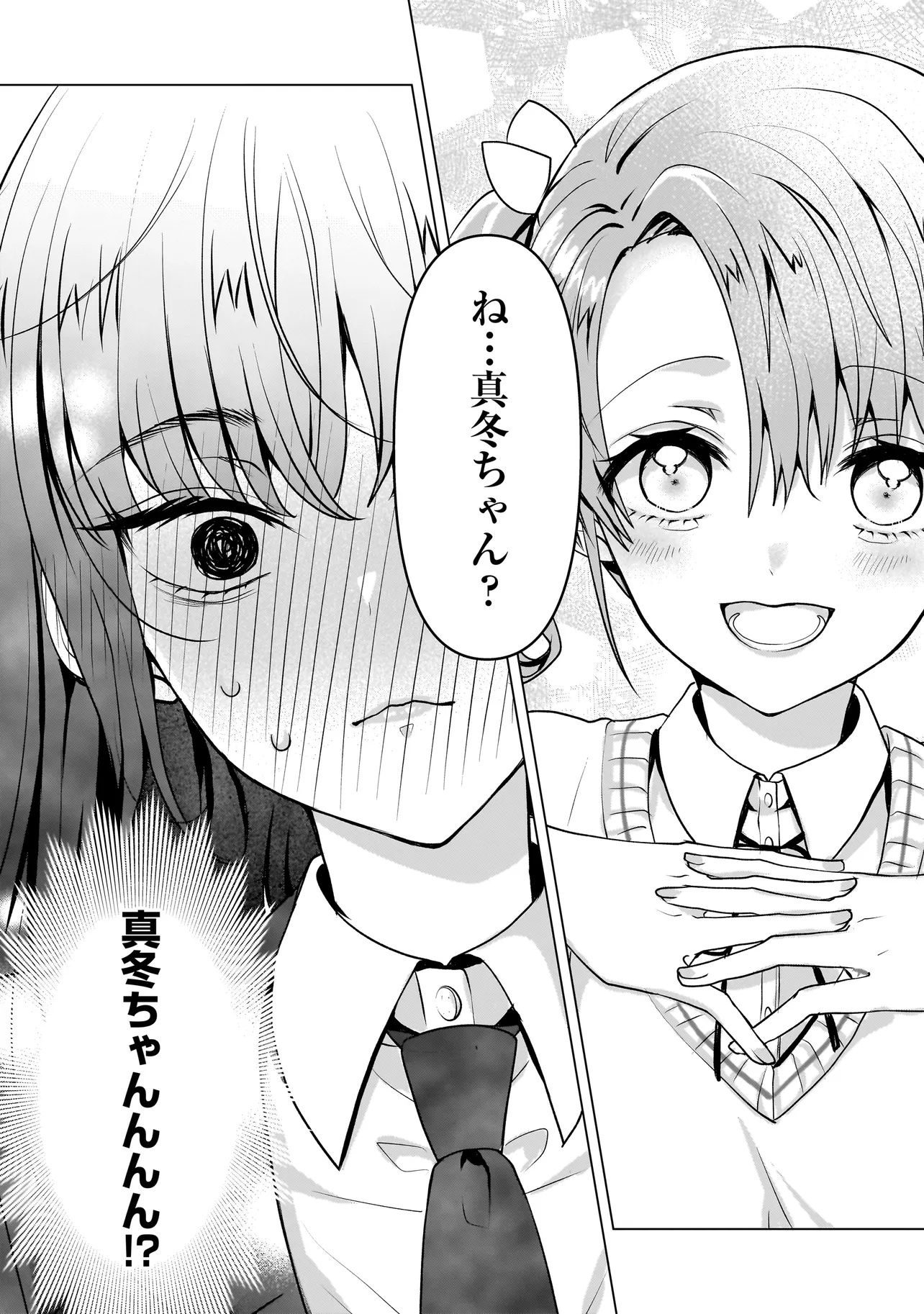 Yuri no Hajimari wa Dorei Kara Chap 5.2 - Next Chap 6.2