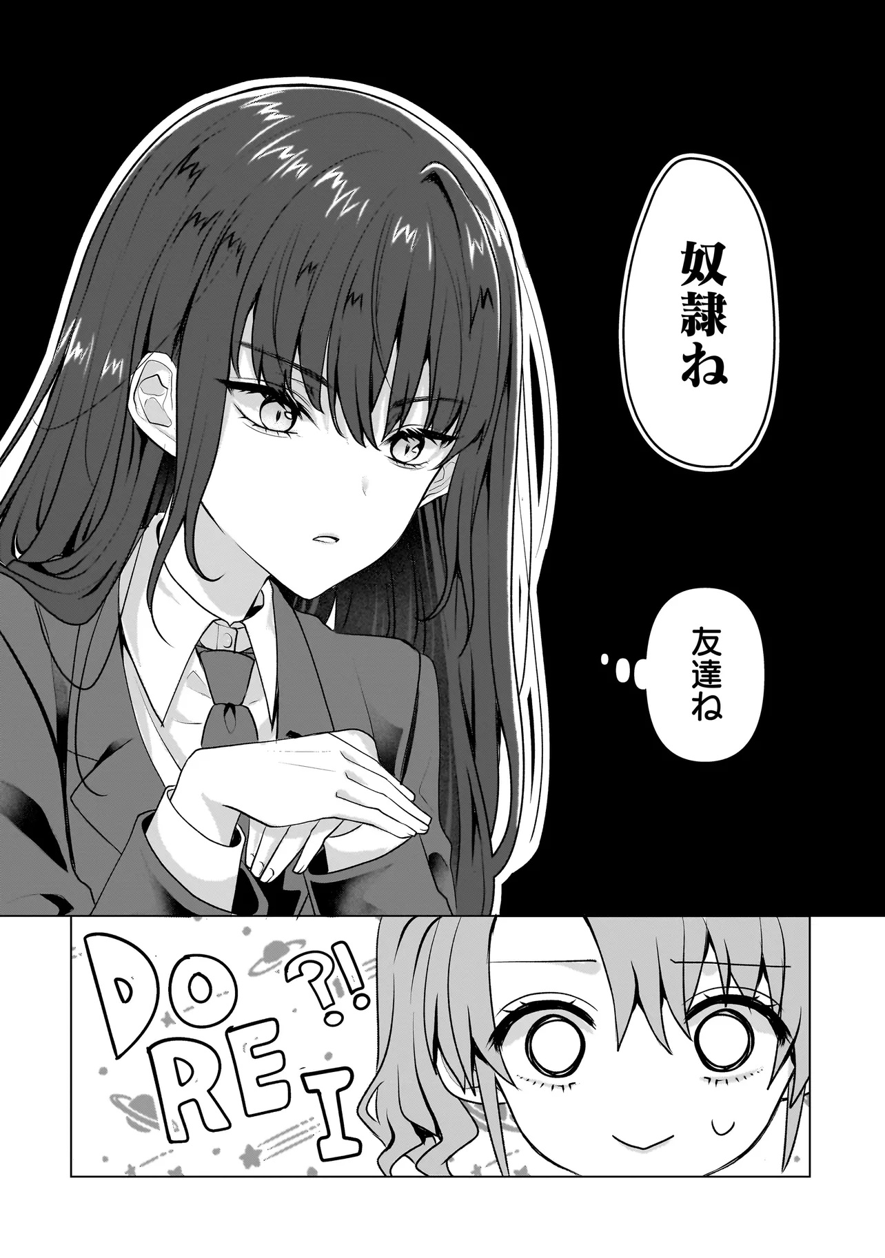 Yuri no Hajimari wa Dorei Kara Chap 5.2 - Next Chap 6.2