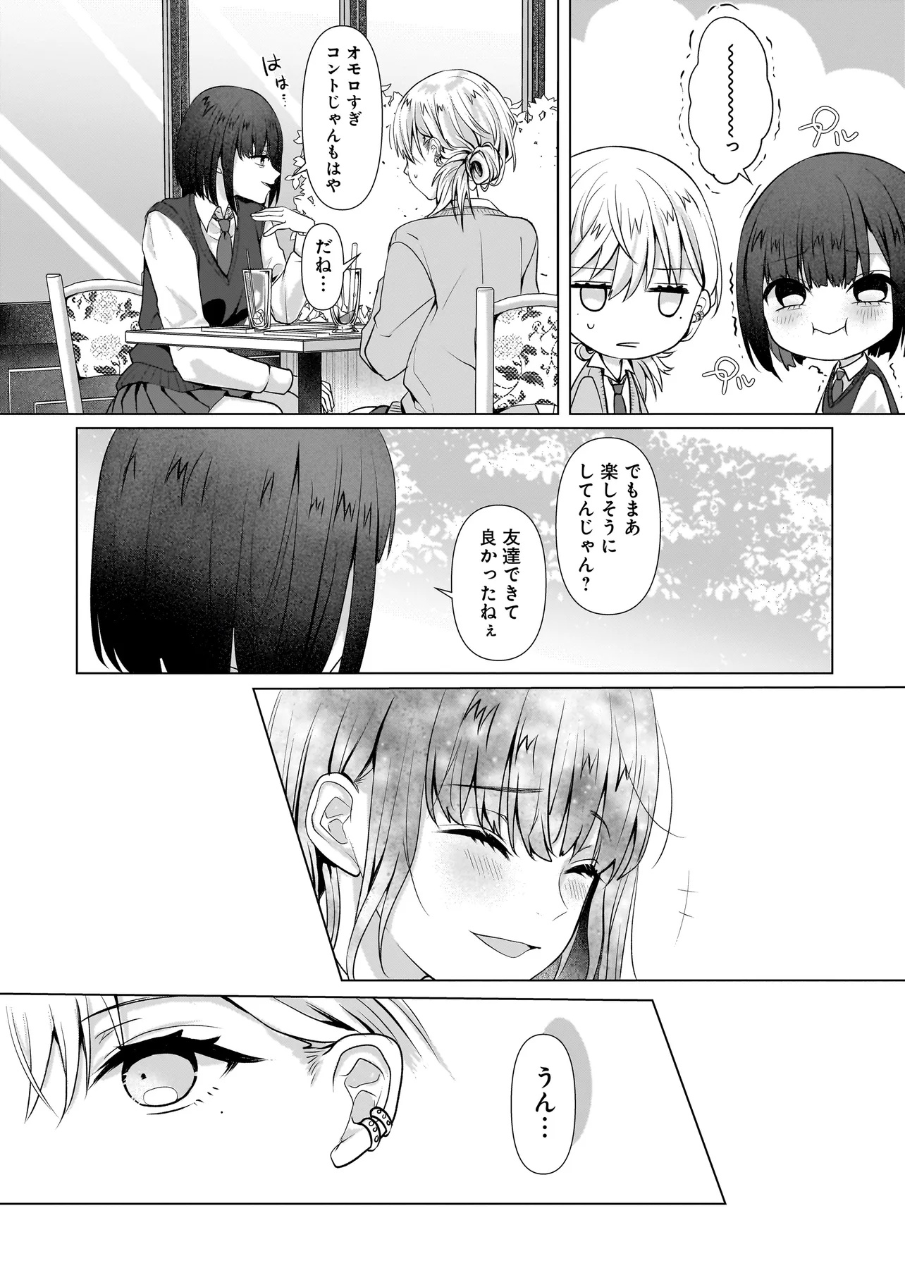 Yuri no Hajimari wa Dorei Kara Chap 5.2 - Next Chap 6.2