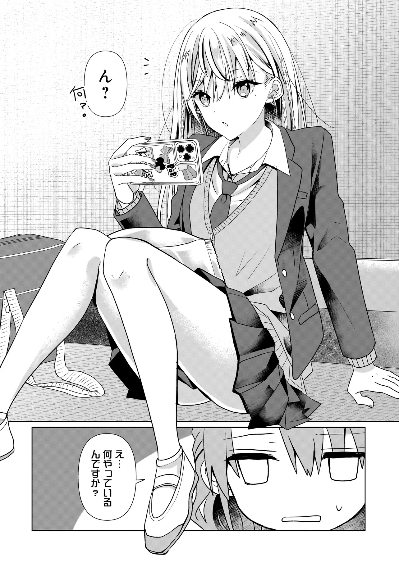 Yuri no Hajimari wa Dorei Kara Chap 6.1 - Next Chap 7.1