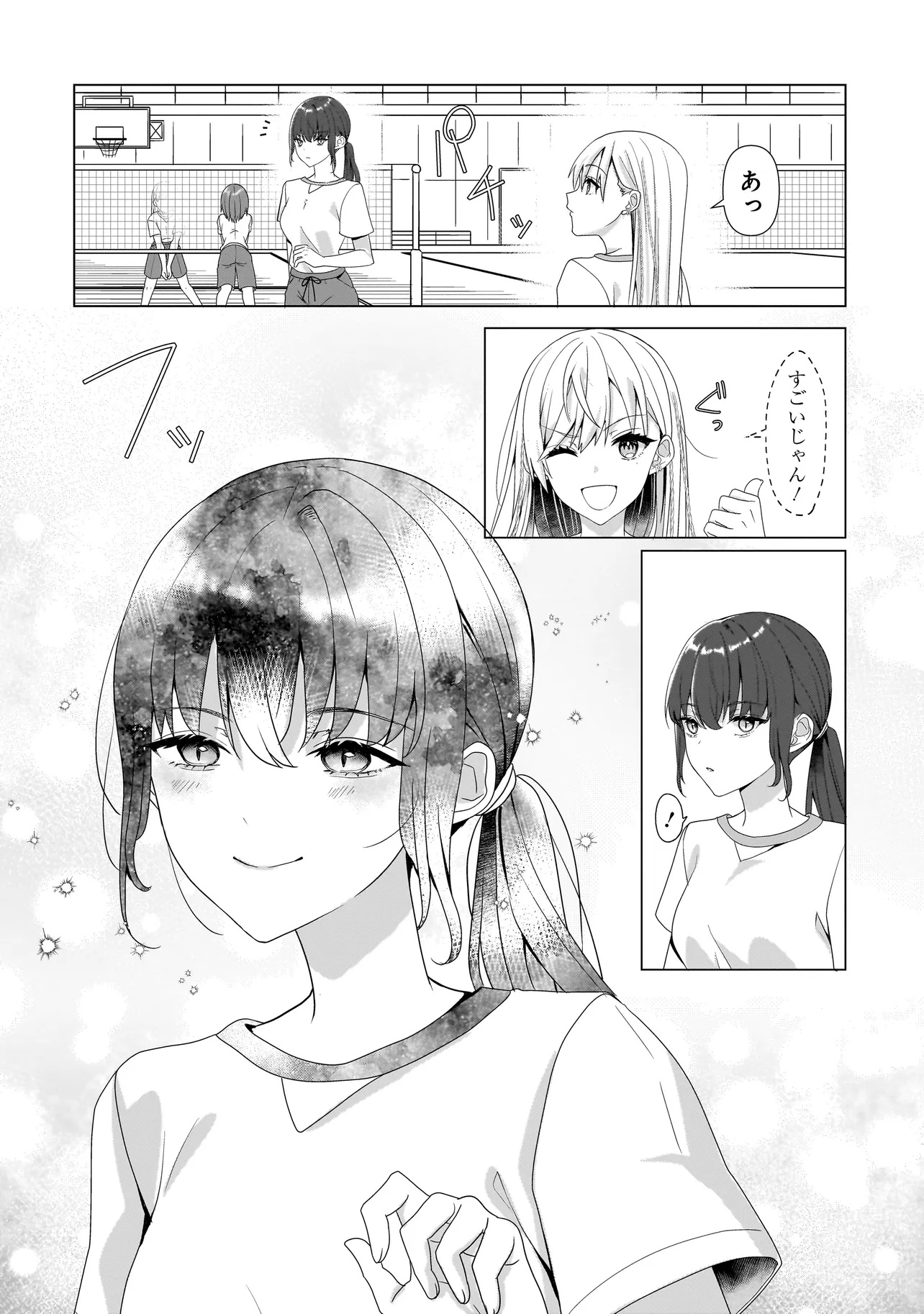 Yuri no Hajimari wa Dorei Kara Chap 7.1 - Next Chap 8.1