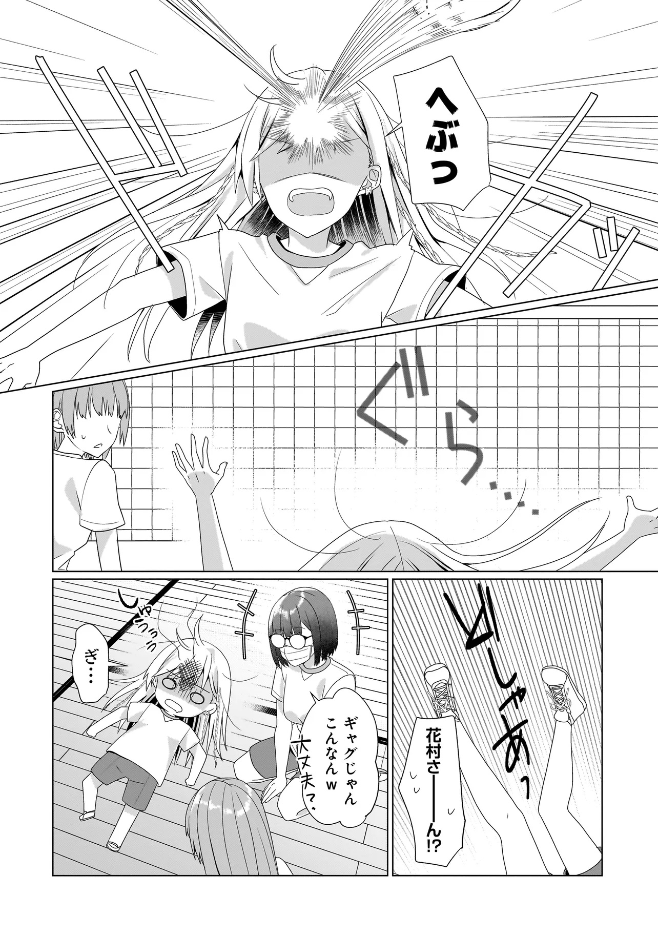Yuri no Hajimari wa Dorei Kara Chap 7.2 - Next Chap 8.2