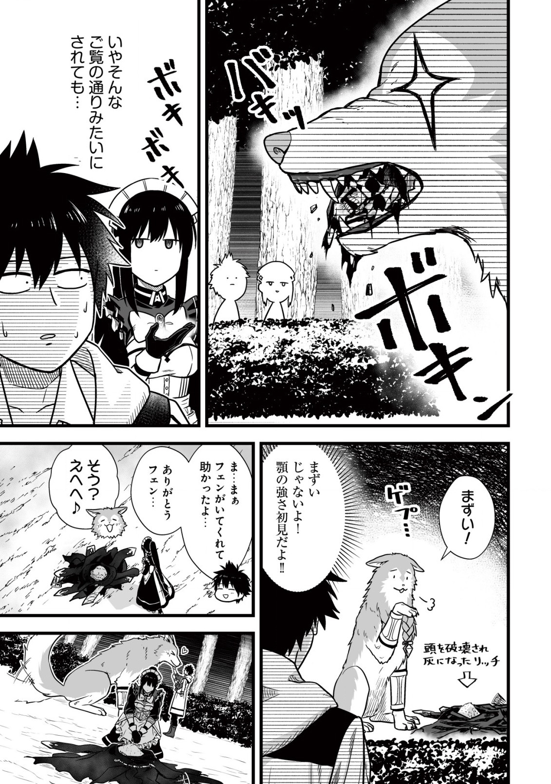 Yuiitsu Muni no Saikyou Tamer Chap 10.2 - Next Chap 11.2