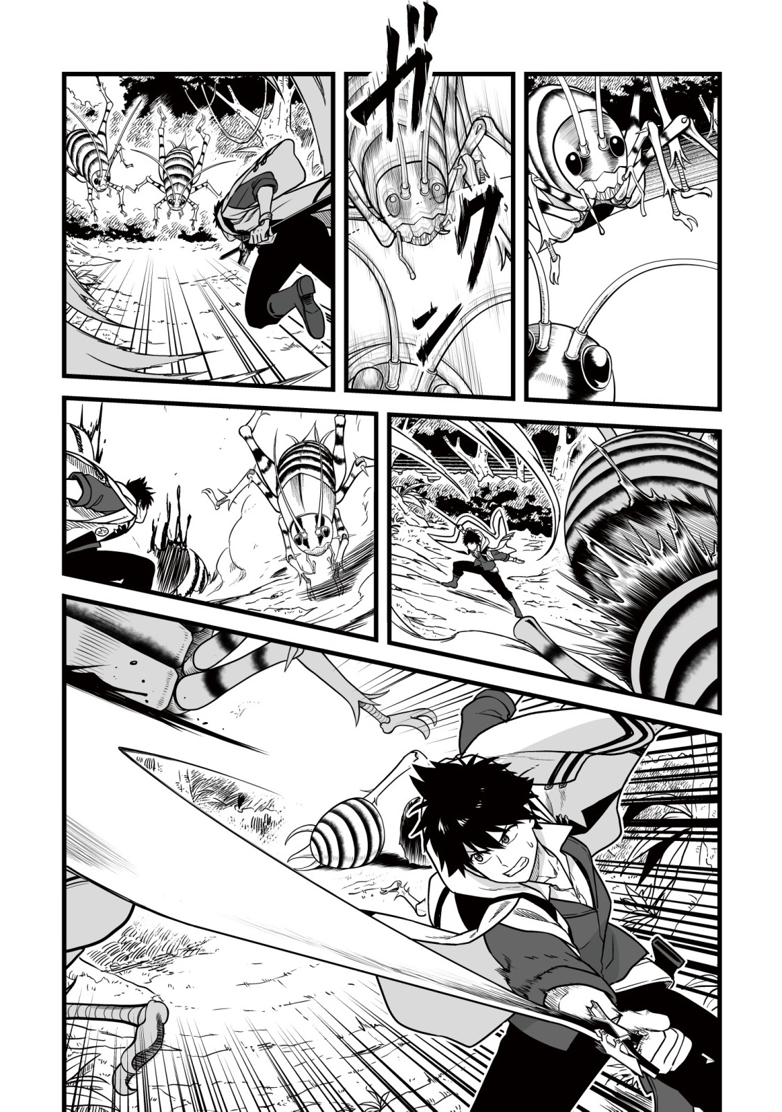 Yuiitsu Muni no Saikyou Tamer Chap 25 - Next Chap 26