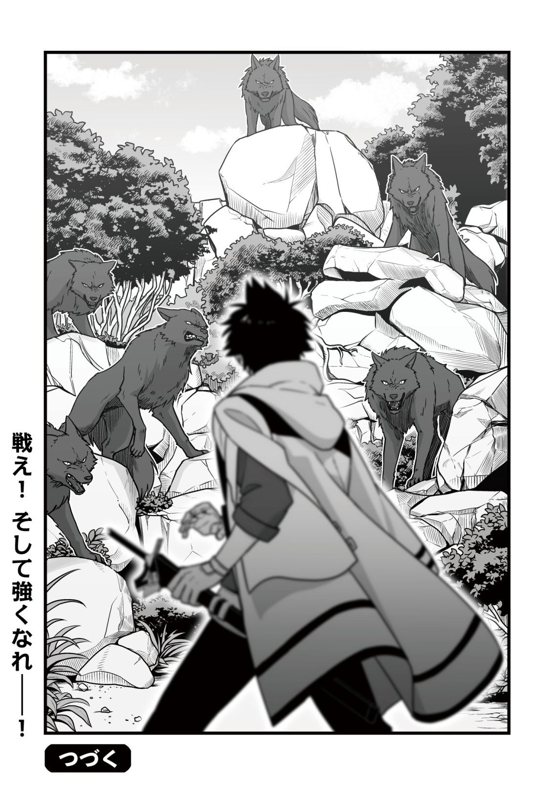 Yuiitsu Muni no Saikyou Tamer Chap 25 - Next Chap 26