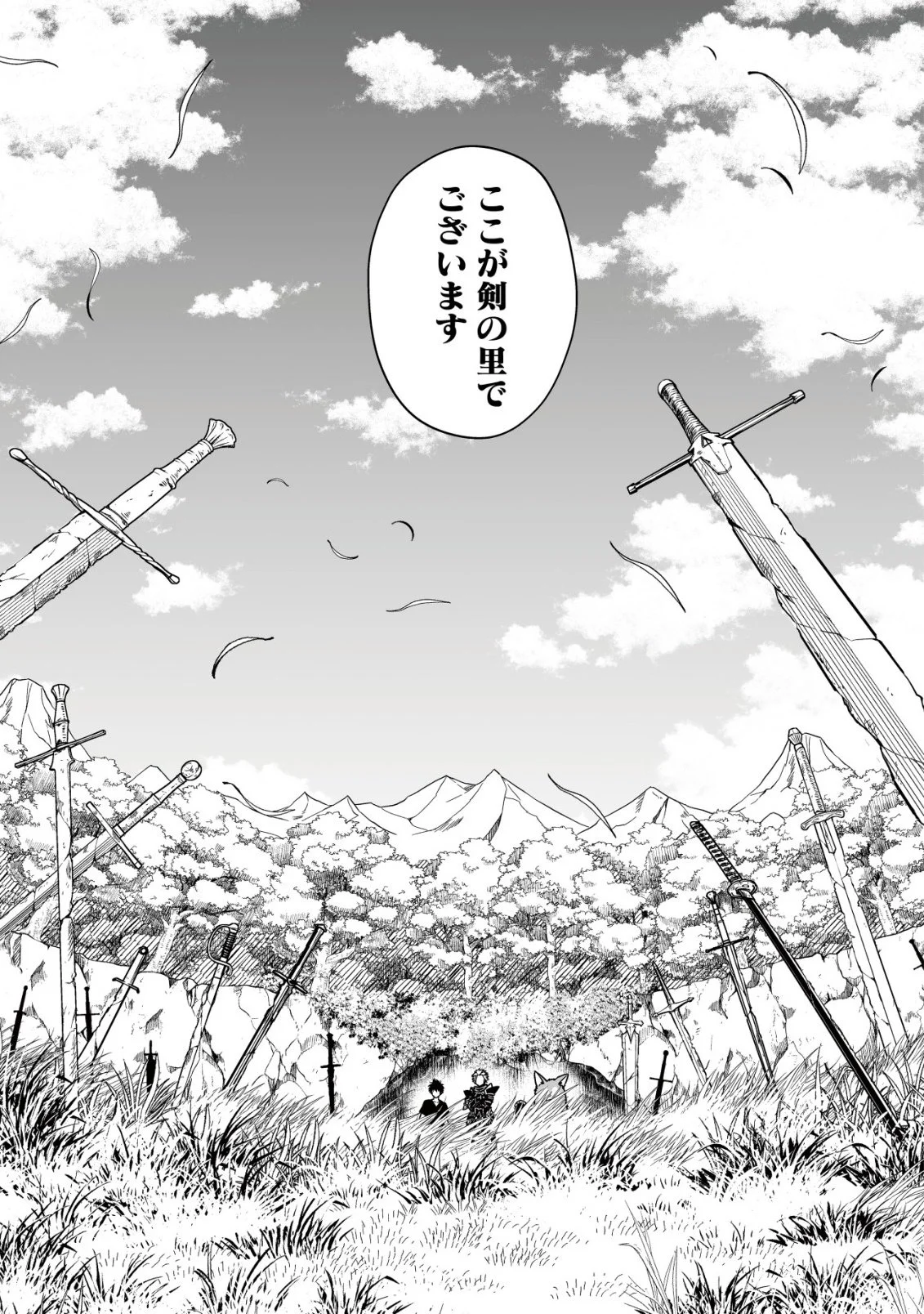 Yuiitsu Muni no Saikyou Tamer Chap 27 - Next Chap 28
