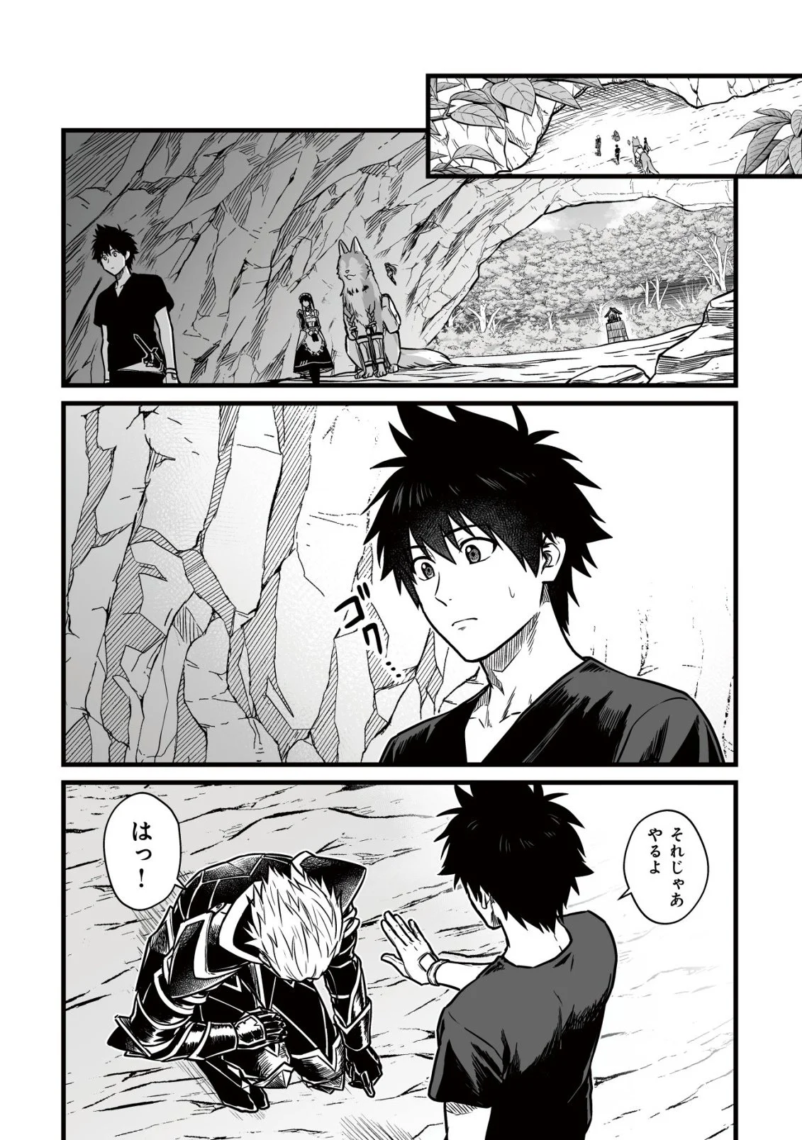 Yuiitsu Muni no Saikyou Tamer Chap 27 - Next Chap 28