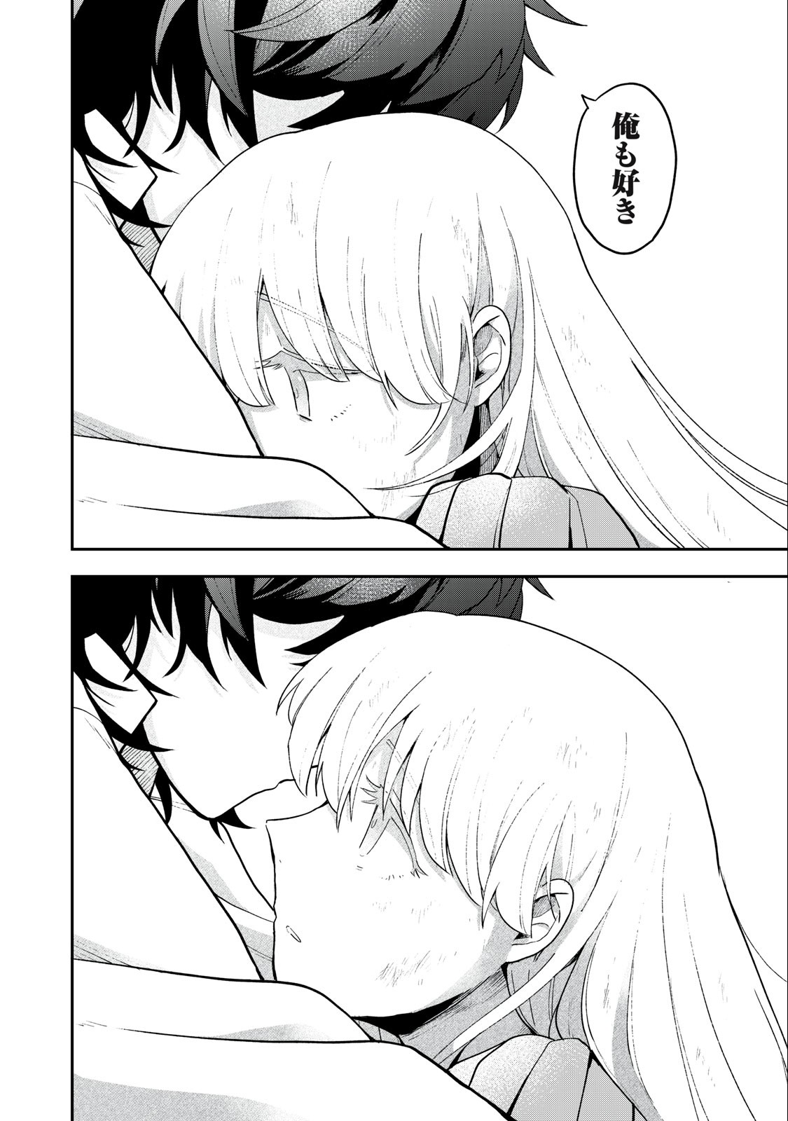 Yuki to Sumi Chap 9.2 - Next Chap 10.2