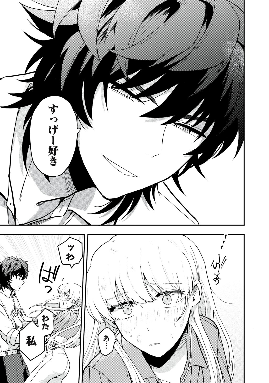 Yuki to Sumi Chap 9.2 - Next Chap 10.2