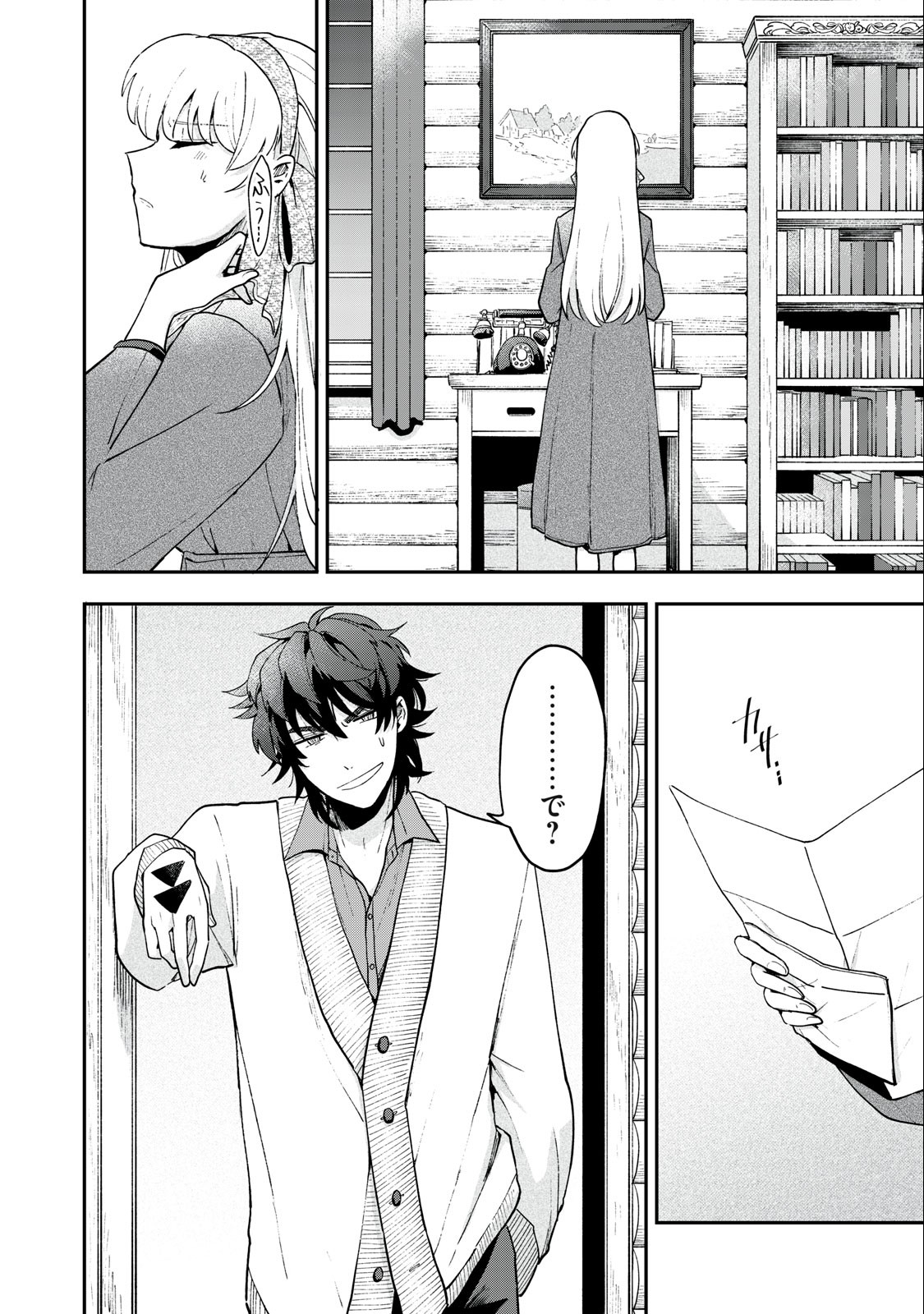 Yuki to Sumi Chap 10.2 - Next Chap 11.2