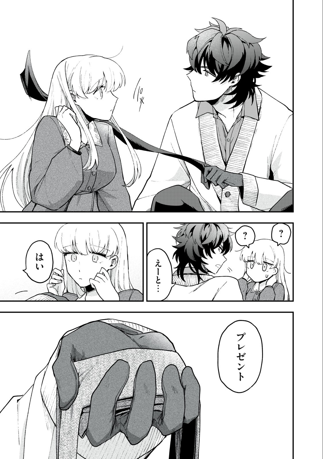 Yuki to Sumi Chap 10.2 - Next Chap 11.2